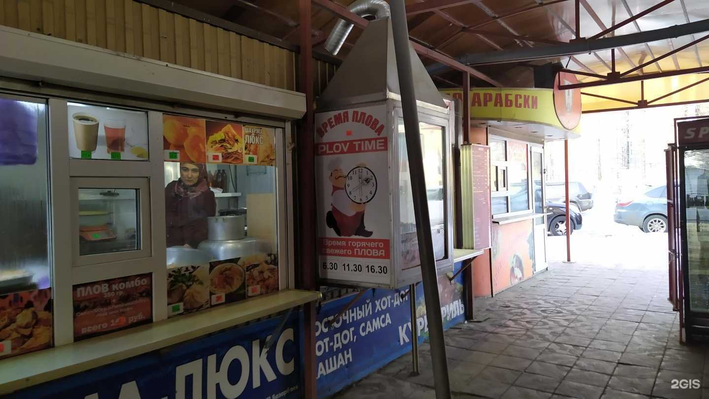 Отзывы на компанию Фуд-киоск в Новосибирске c фото