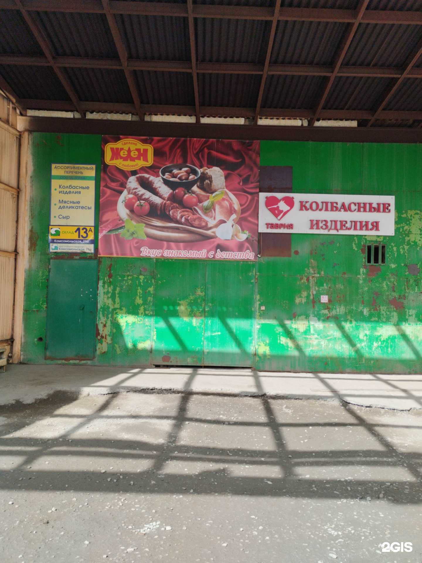 Отзывы на компанию Юран в г. Екатеринбург c фото