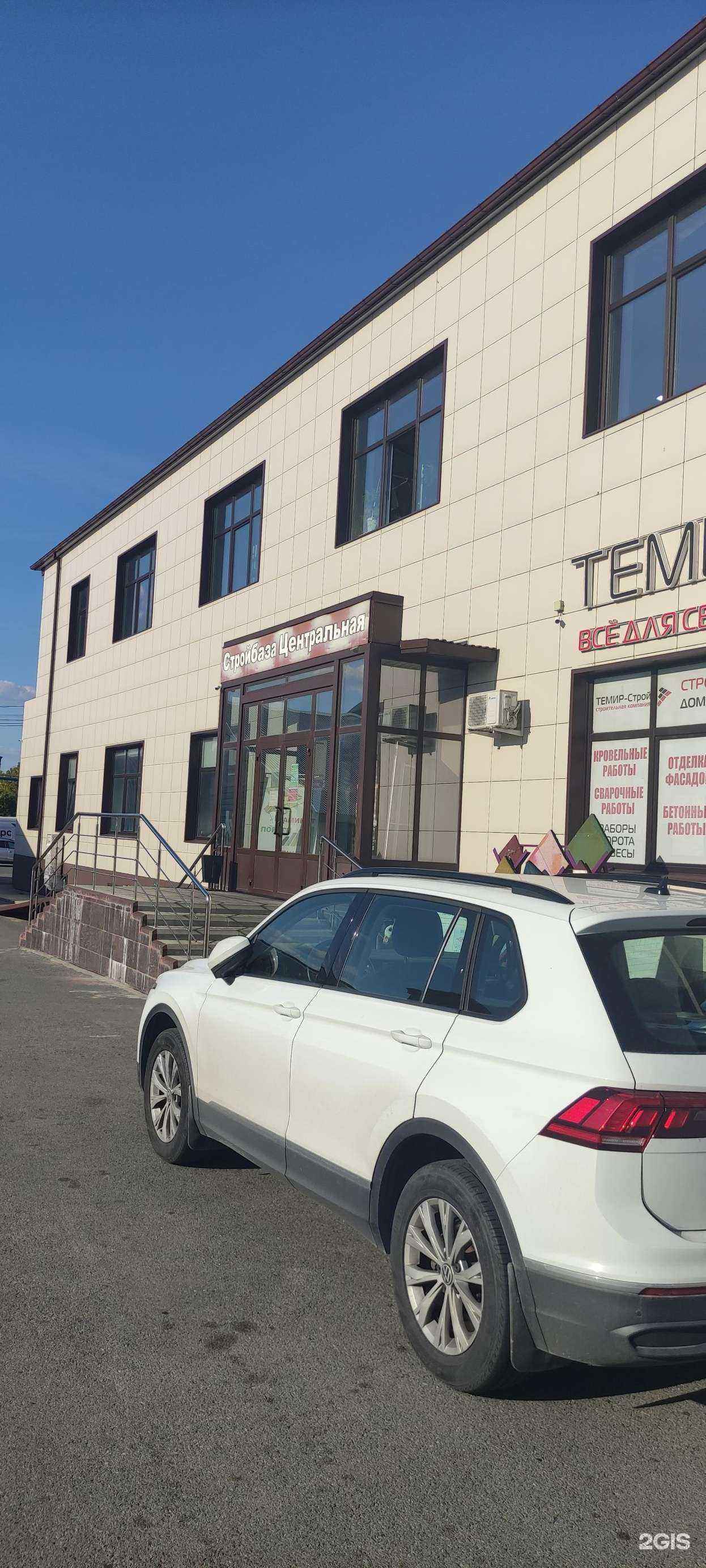 Отзывы на компанию Темир в Старом Осколе c фото - фотография 2 из 2