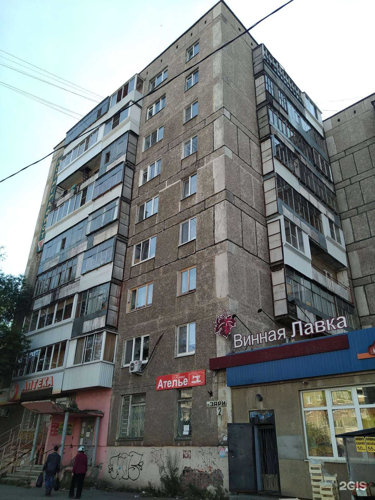 Отзывы на компанию Clеvday в Нижнем Тагиле c фото - фотография 2 из 2