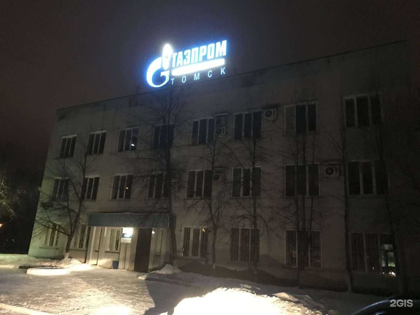 Отзывы на компанию НеокомНк-сервис в Новокузнецке c фото - фотография 2 из 2