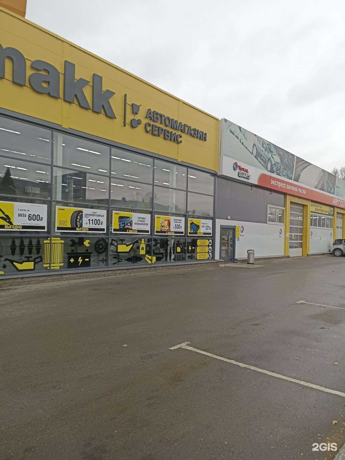 Отзывы на компанию Евроавто в Барнауле c фото