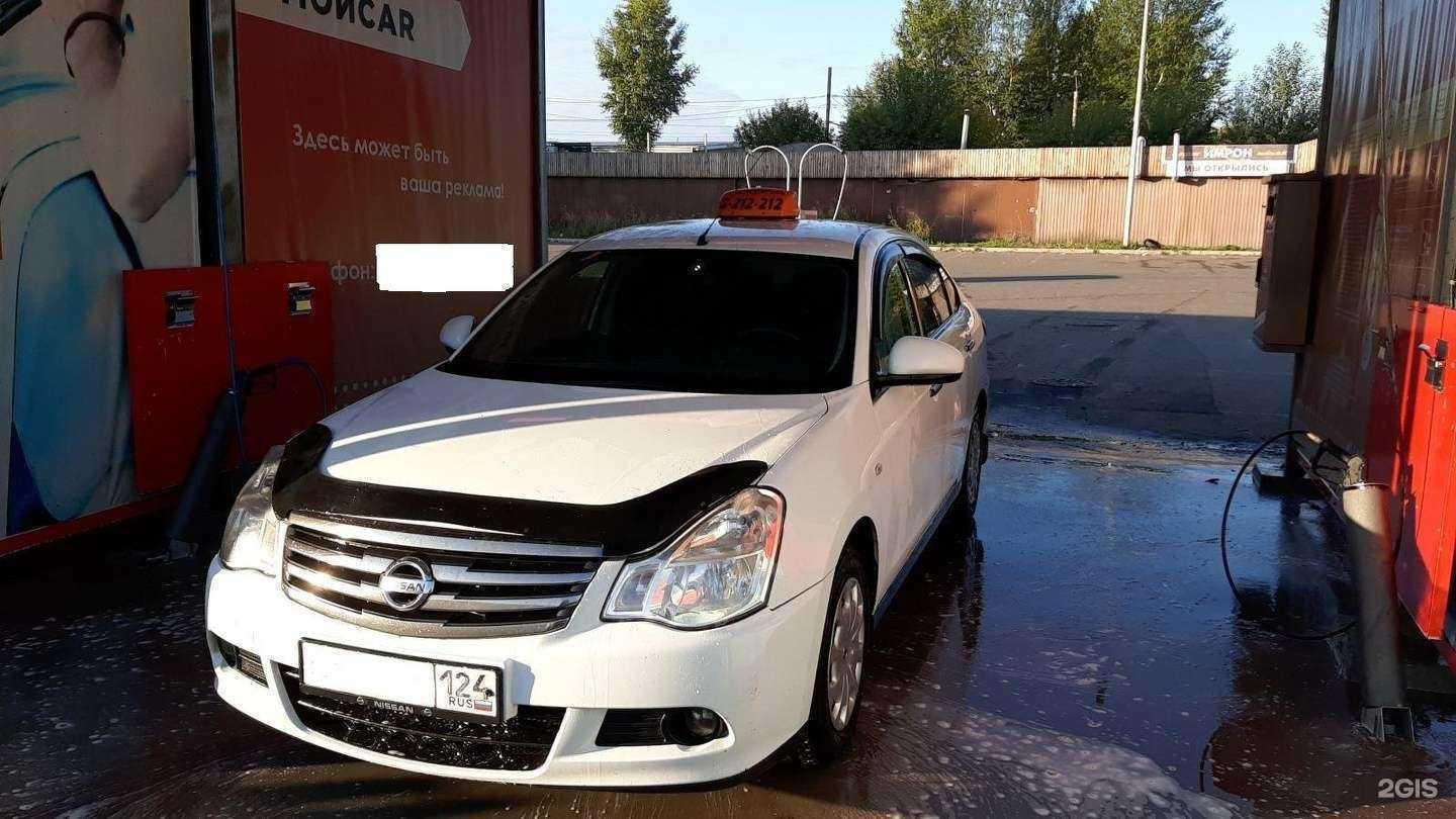 Отзывы на компанию Мой город в Красноярске c фото