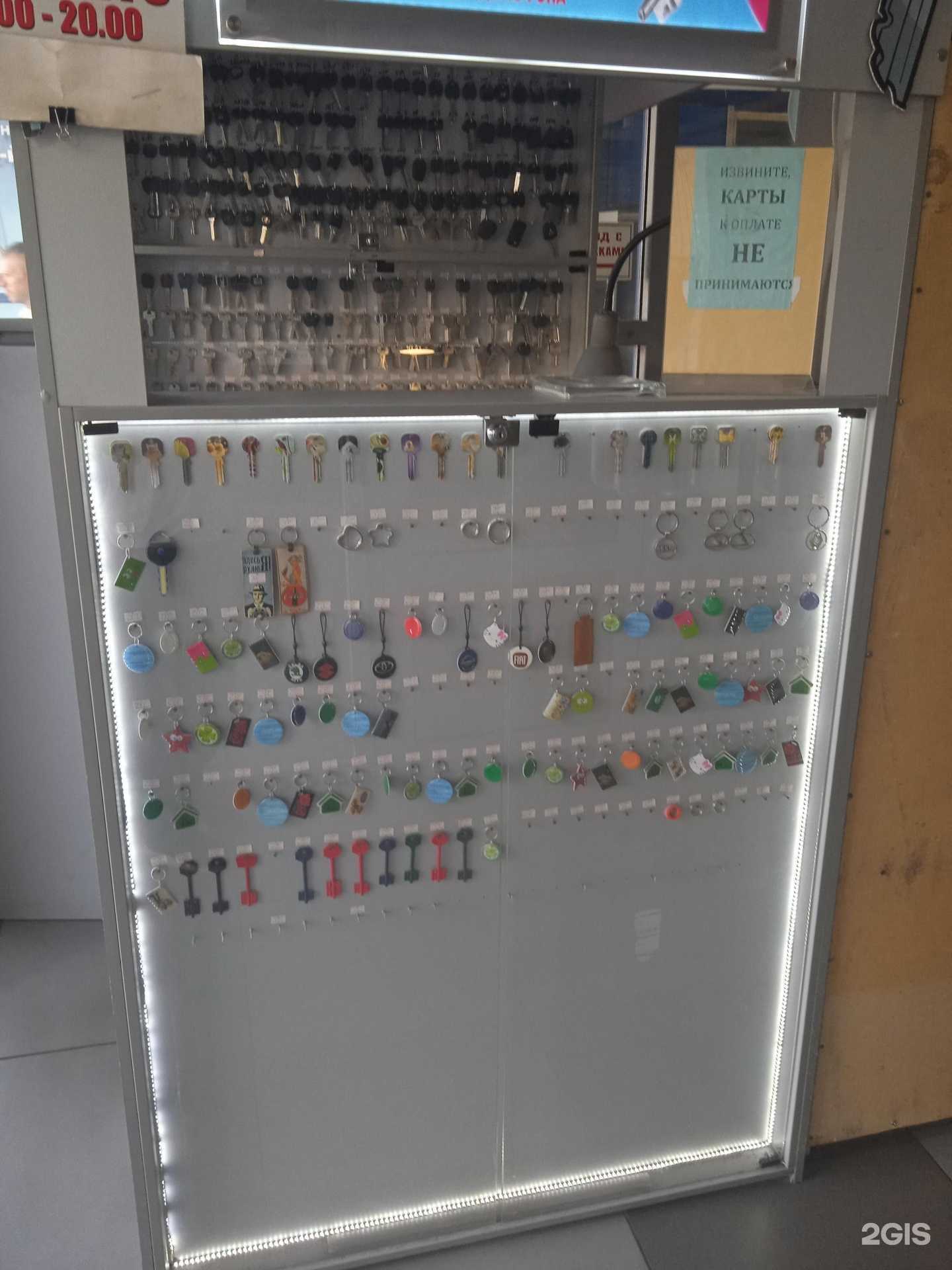 Отзывы на компанию Сервис Ключ в г. Пенза c фото