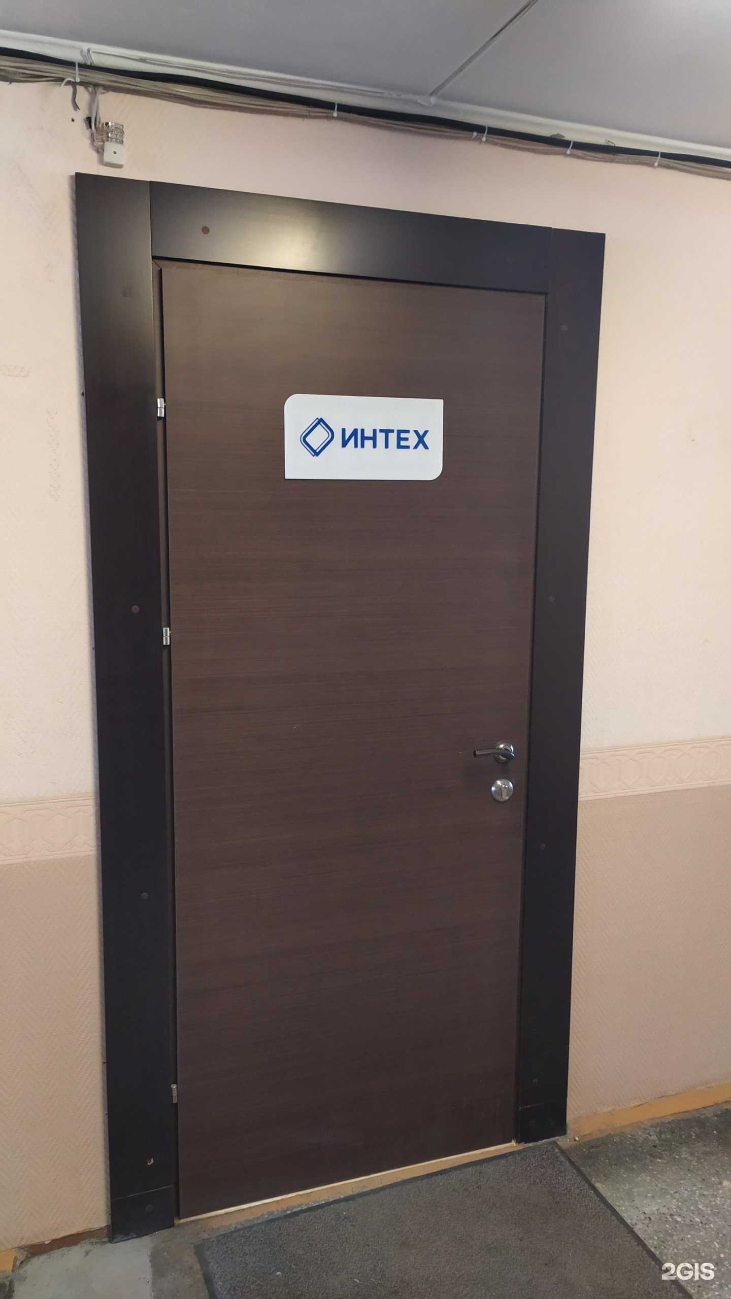 Отзывы на компанию Интех в Архангельске c фото