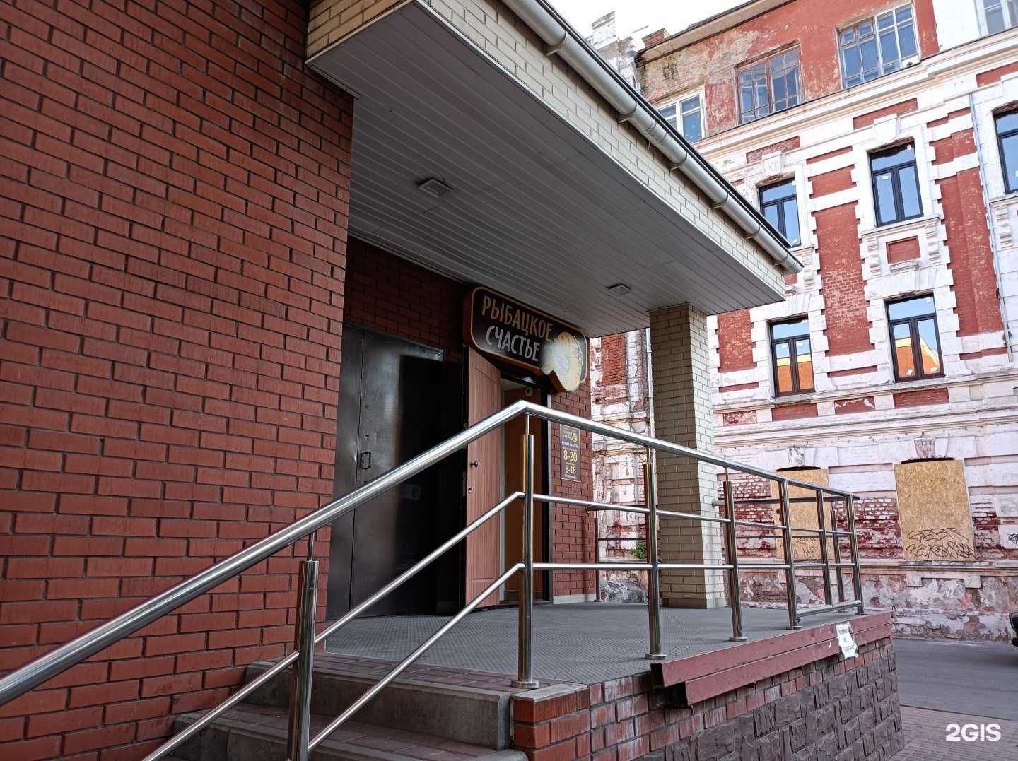 Отзывы на компанию Рыбацкое счастье в г. Орехово-Зуево c фото