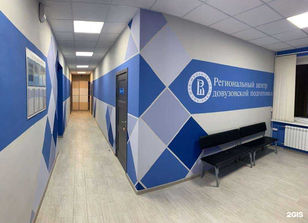 Отзывы на компанию Воронежский региональный центр довузовской подготовки в г. Воронеж c фото