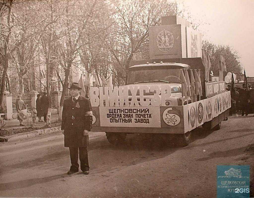 Отзывы на компанию Щелково Агрохим в Астрахани c фото