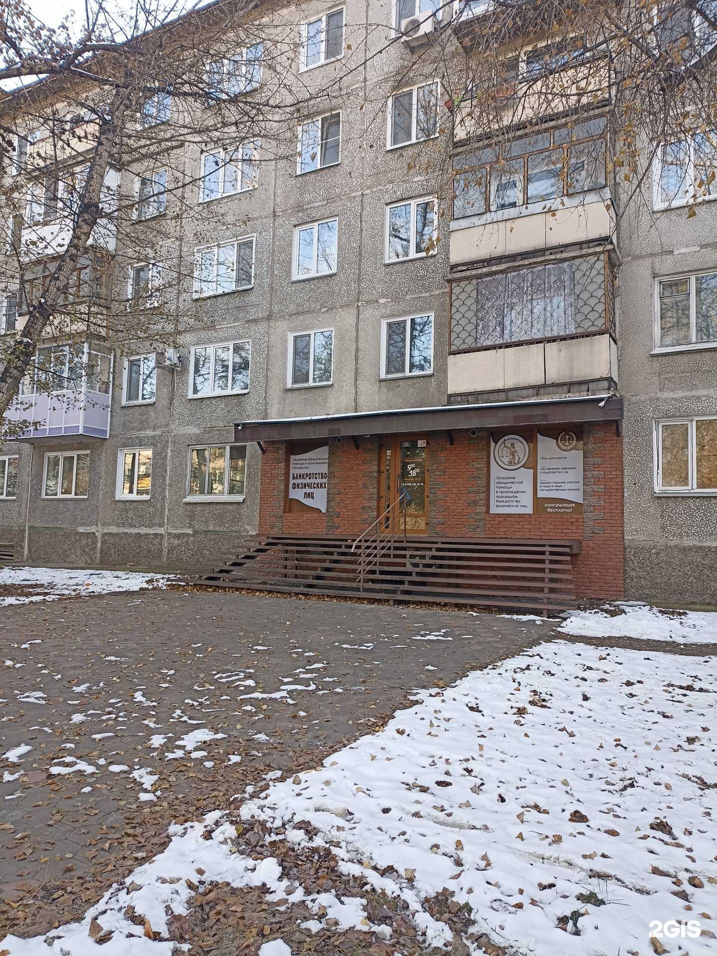 Отзывы на компанию Адвокатское бюро в Абакане c фото