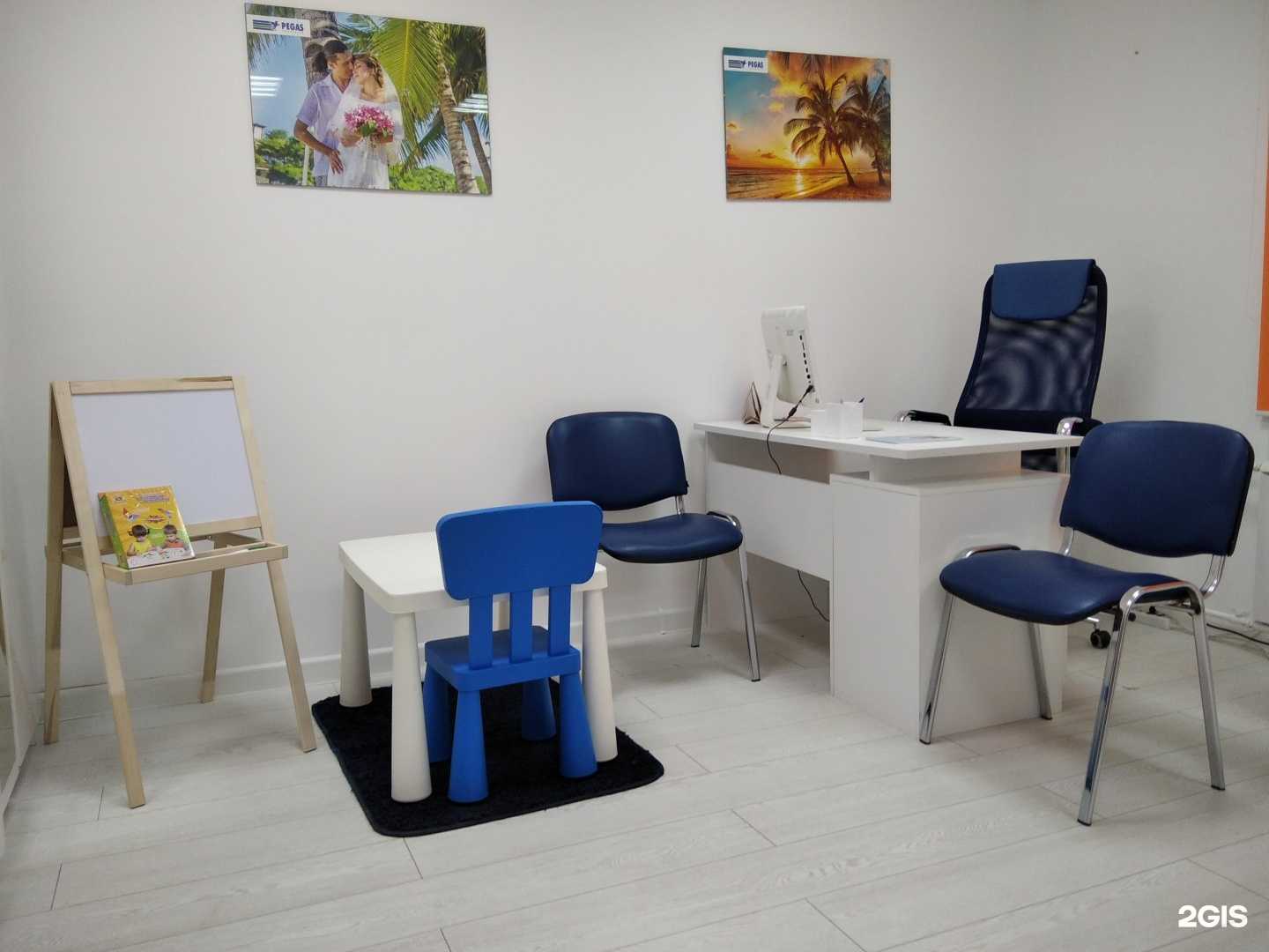 Отзывы на компанию Пегас туристик в г. Красноярск c фото