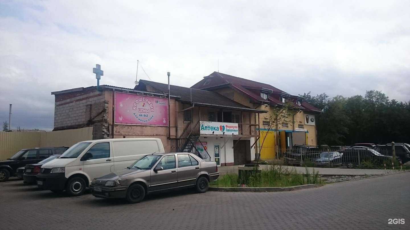 Отзывы на компанию Живая вода в Калининграде c фото - фотография 2 из 2