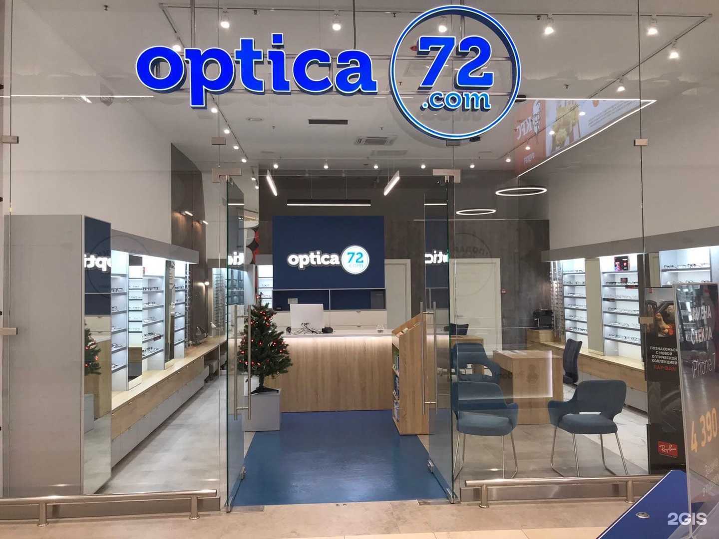 Отзывы на компанию Optica72.com в Тюмени c фото