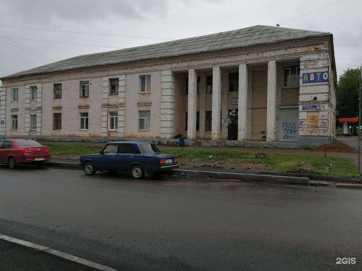 Отзывы на компанию Ainel smoke в Уфе c фото - фотография 2 из 2