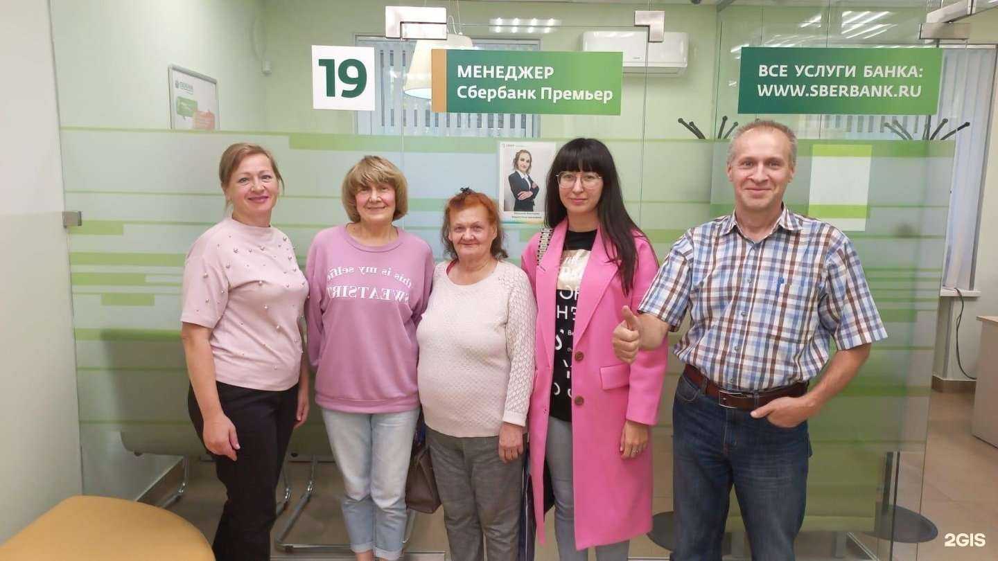 Отзывы на компанию Сменикварти.ру в Уфе c фото