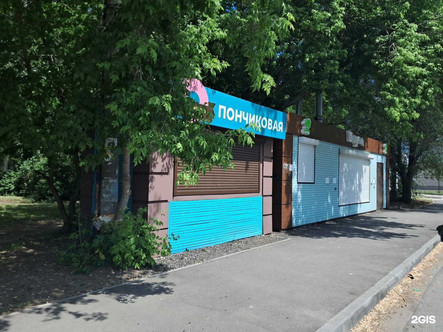 Отзывы на компанию Кебаб хаус в Тольятти c фото - фотография 2 из 2