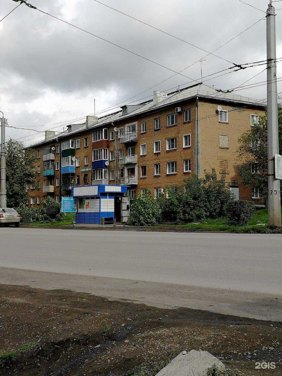 Отзывы на компанию Детская поликлиника №1 в Ленинске-Кузнецком c фото - фотография 2 из 2