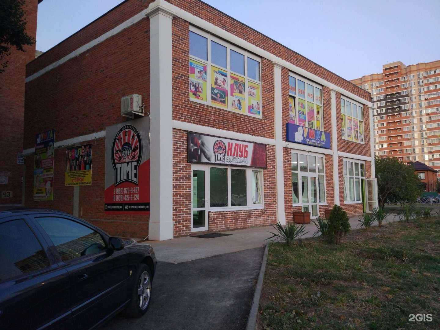 Отзывы на компанию Планета музыки в Краснодаре c фото - фотография 2 из 2