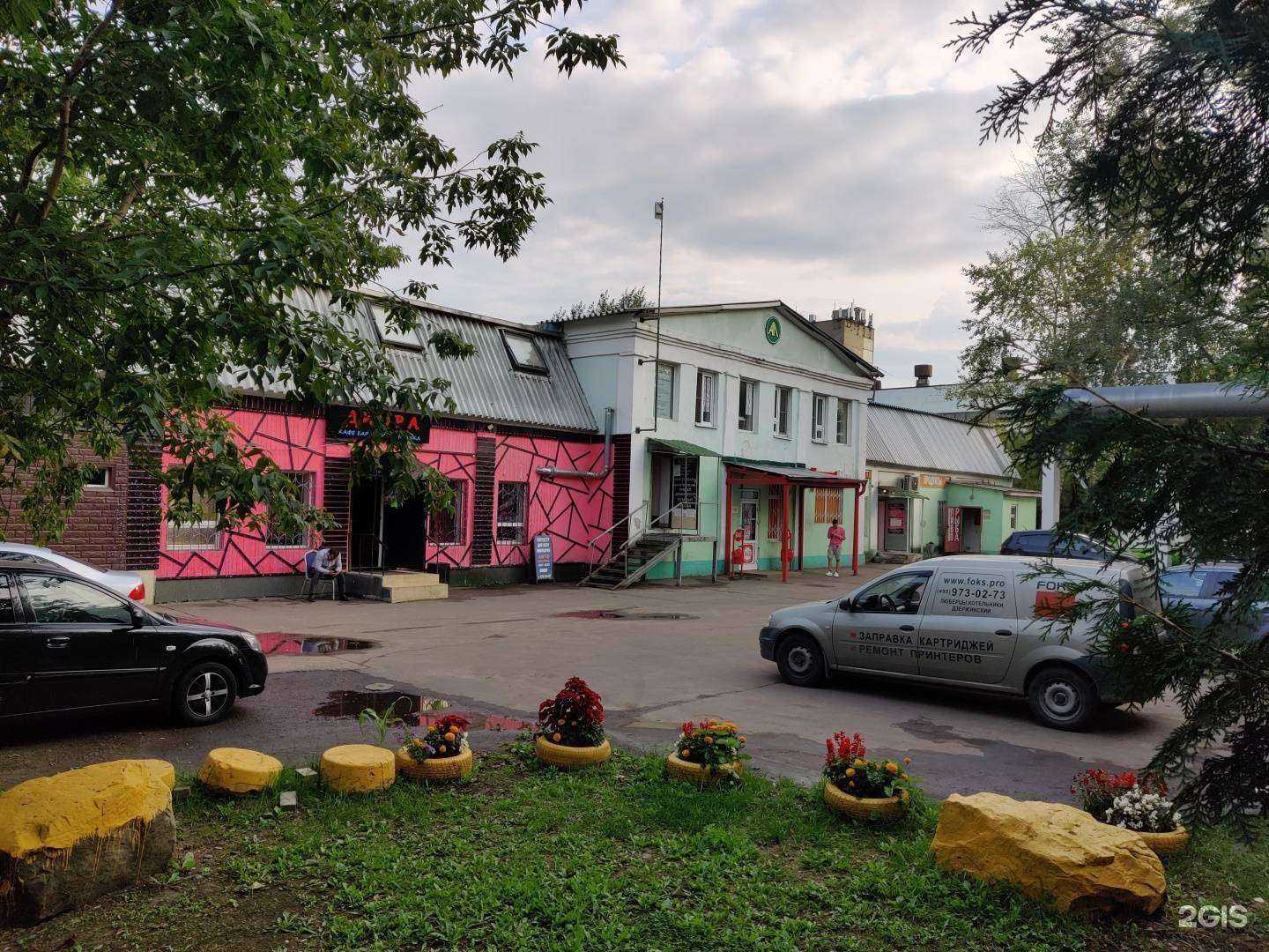 Отзывы на компанию Фокс в Котельниках c фото - фотография 2 из 2