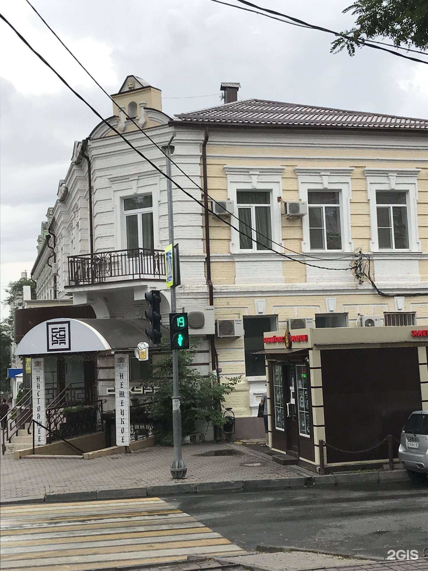 Отзывы на компанию Региональное бюро финансового консультирования в Ростове-на-Дону c фото - фотография 2 из 2