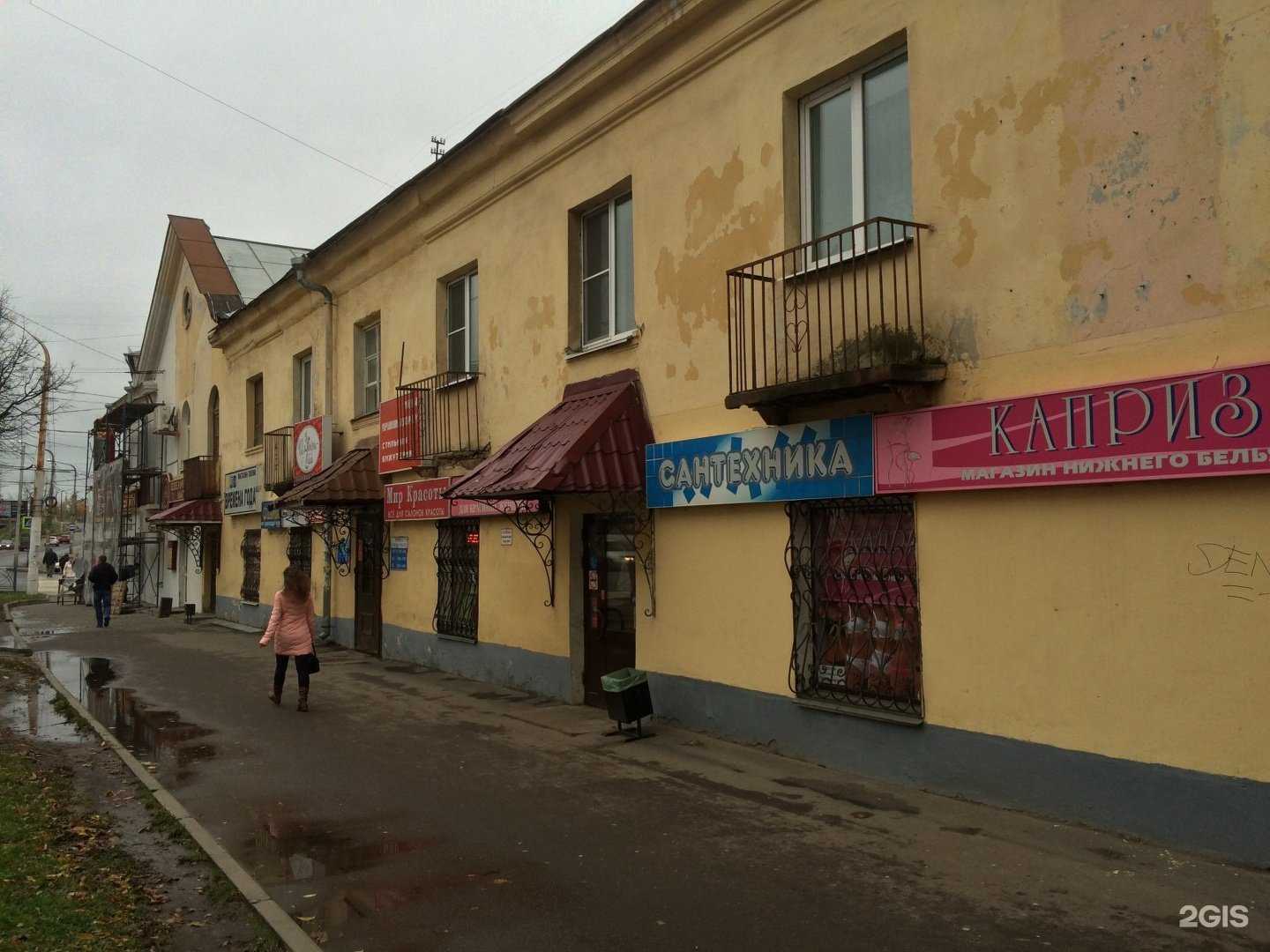 Отзывы на компанию Ваш Ювелир в Костроме c фото - фотография 2 из 2