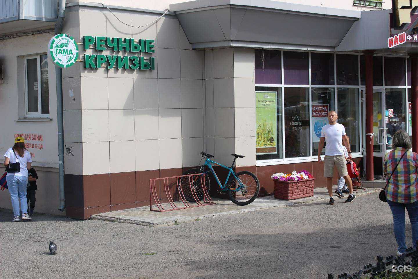 Отзывы на компанию Гама в г. Чебоксары c фото