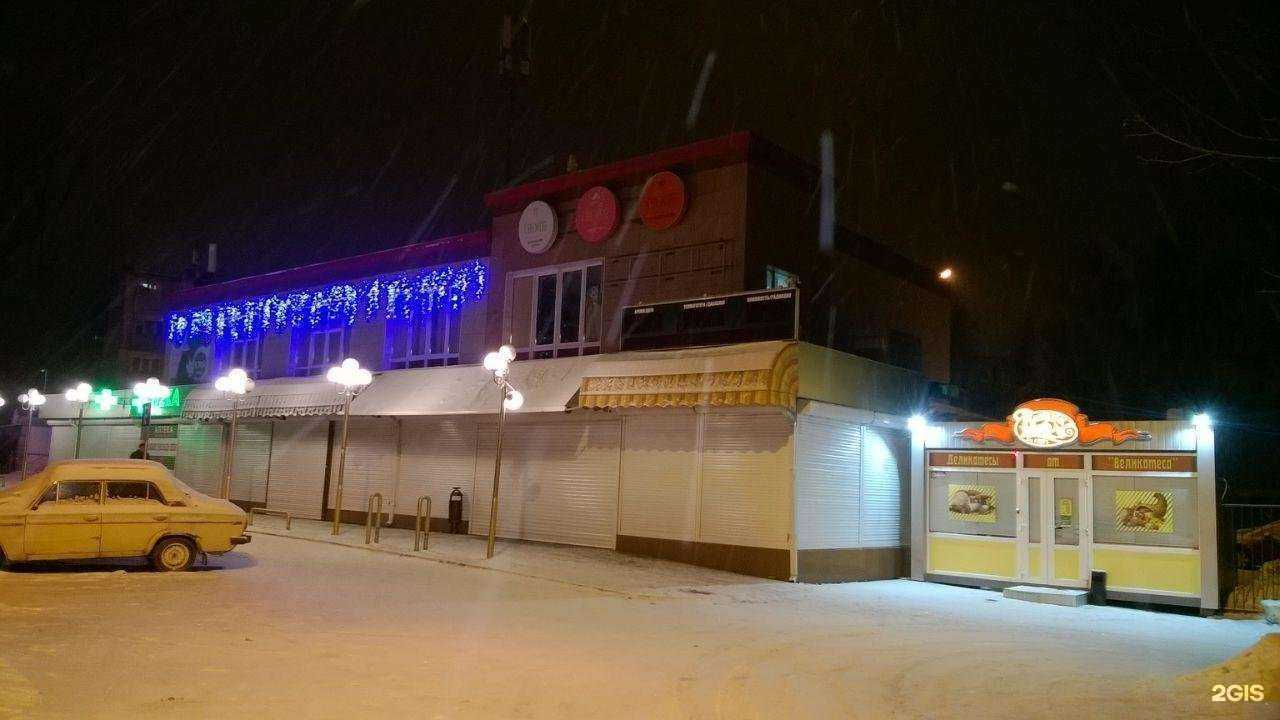 Отзывы на компанию Fix Price в Ивантеевке c фото - фотография 2 из 2