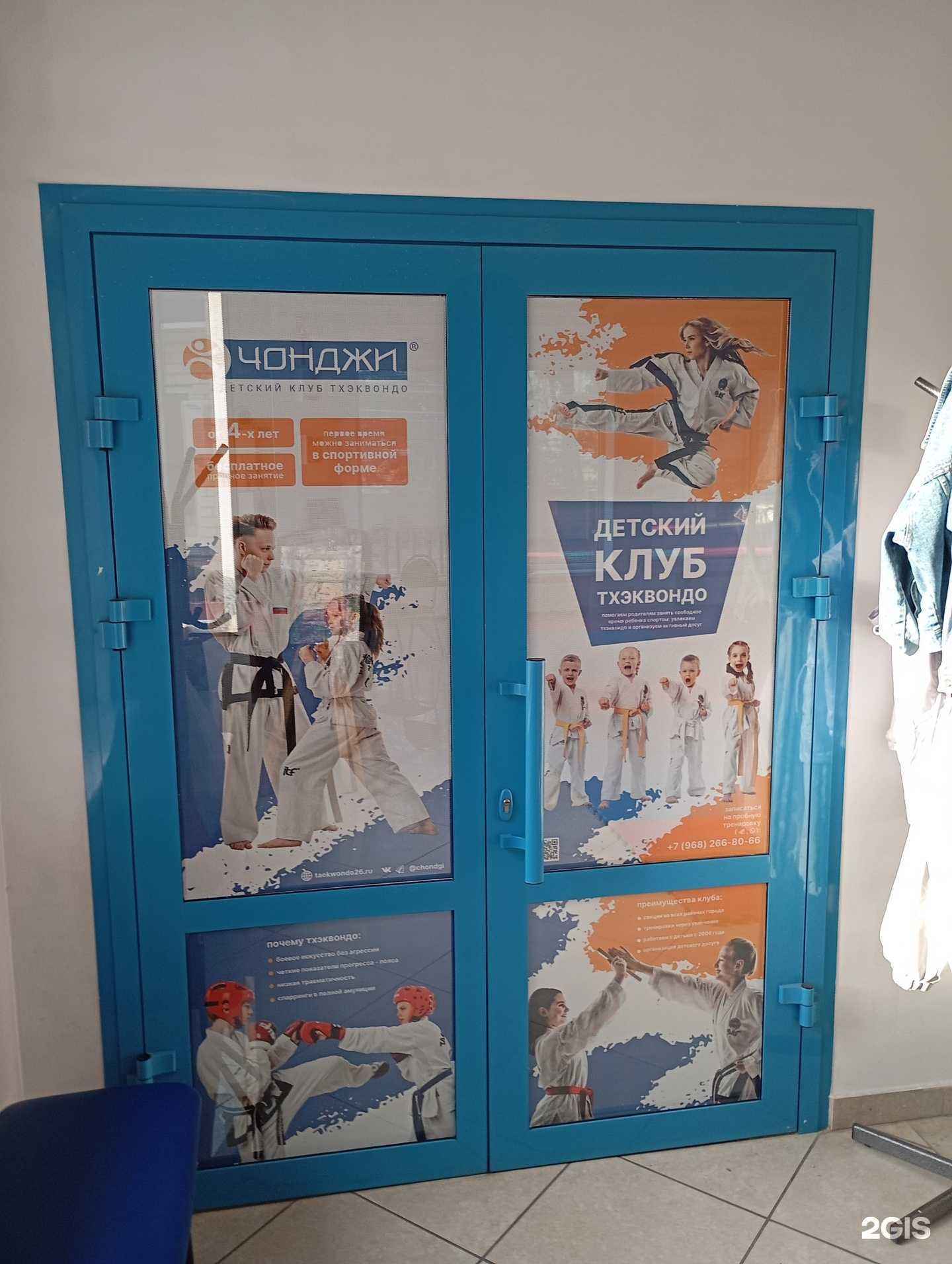 Отзывы на компанию Чонджи в Ставрополе c фото