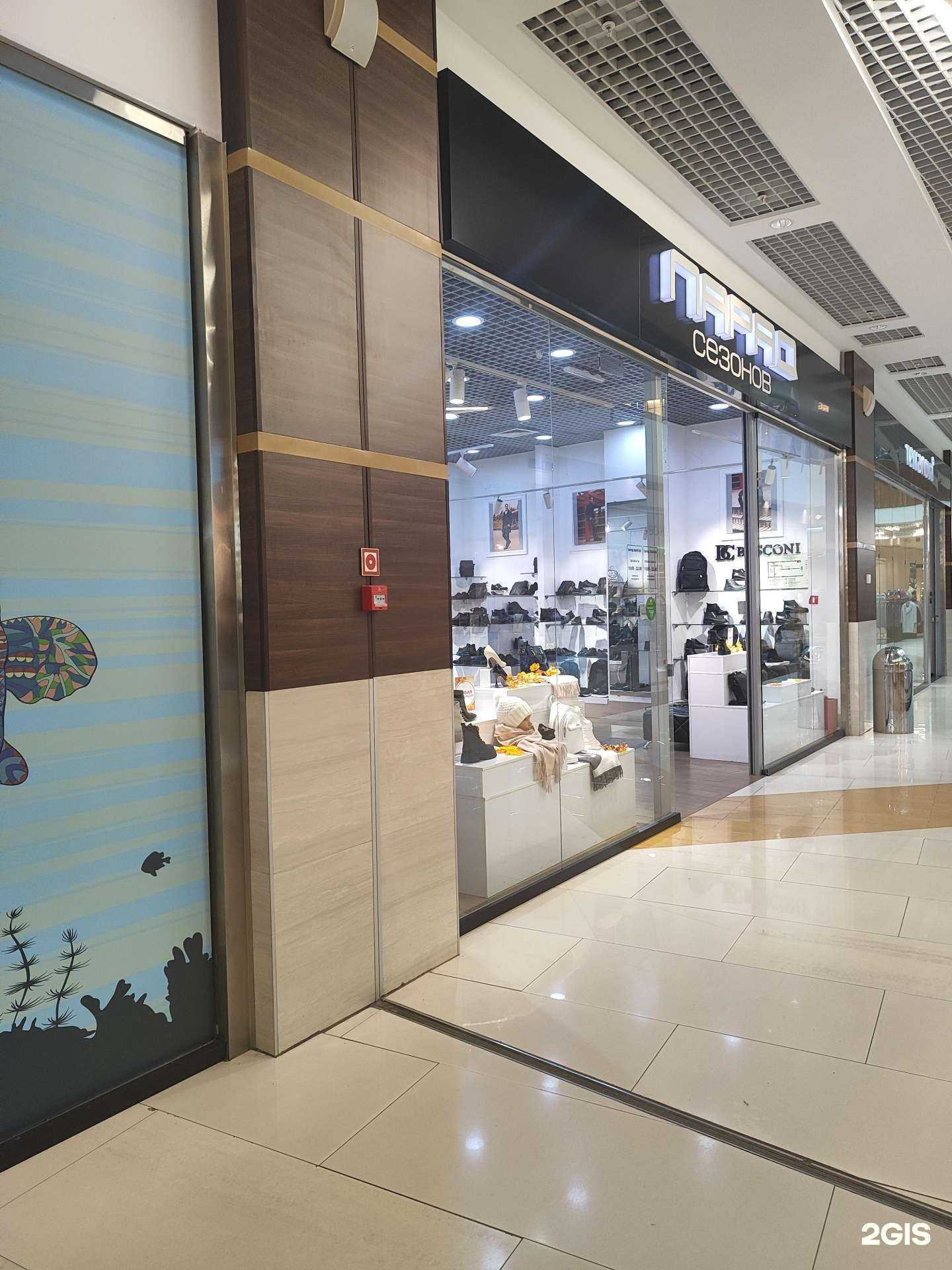 Отзывы на компанию Парад сезонов в г. Уфа c фото