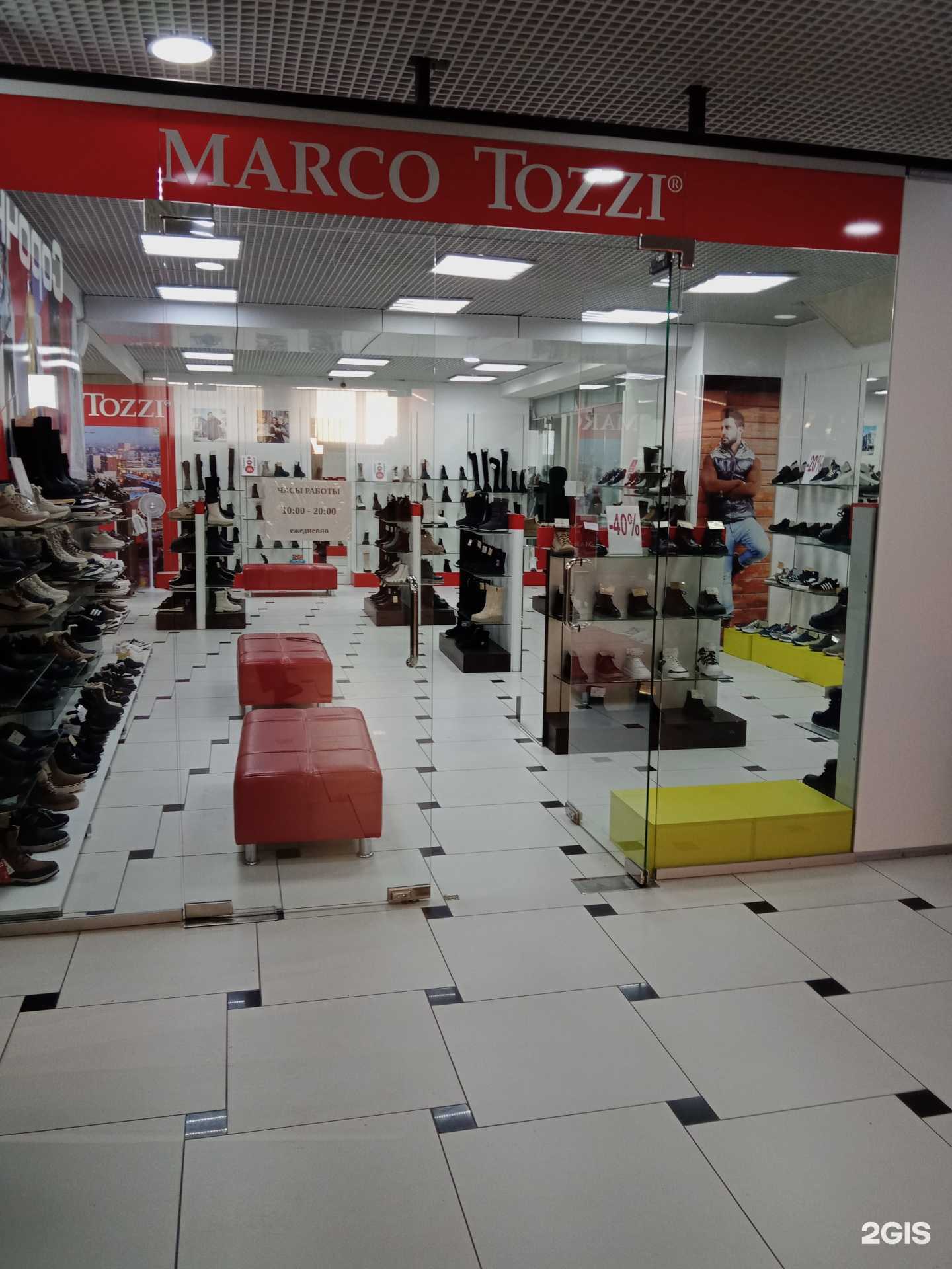 Отзывы на компанию Marco tozzi в г. Каменск-Уральский c фото