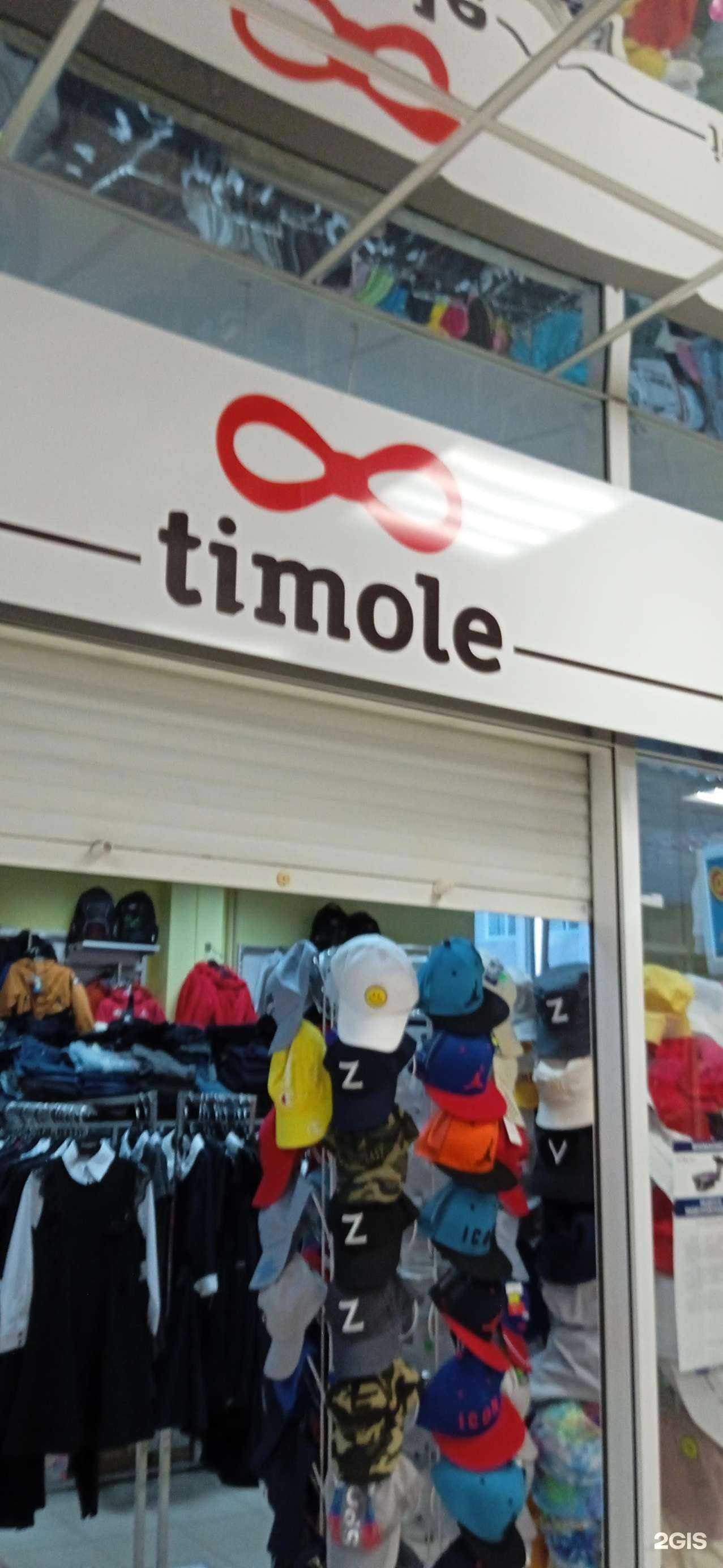 Отзывы на компанию Timole в Сыктывкаре c фото