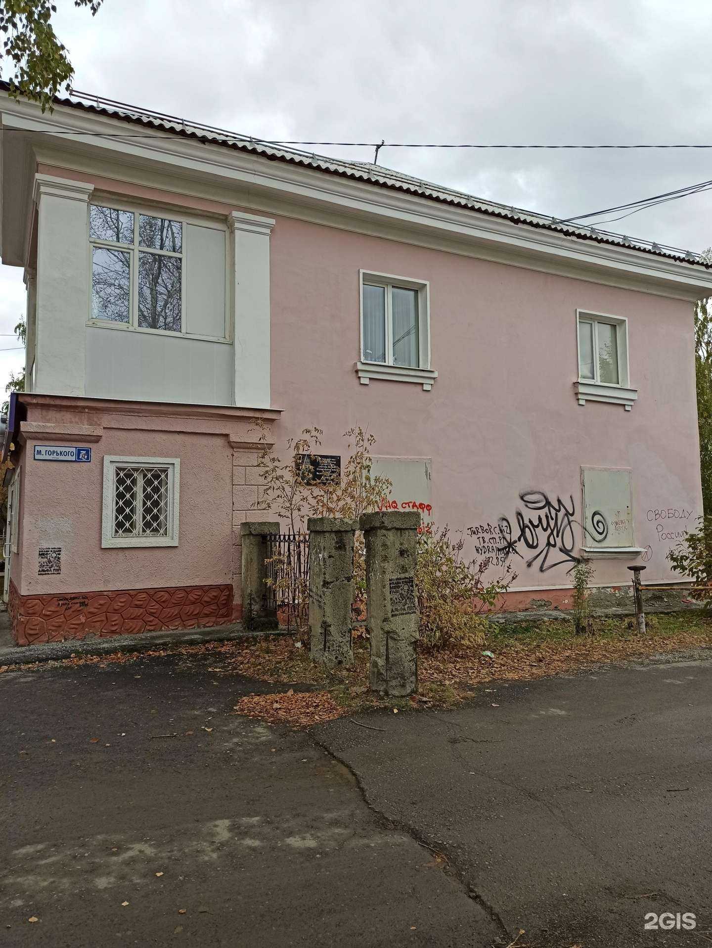 Отзывы на компанию Флориста в Ревде c фото - фотография 2 из 2