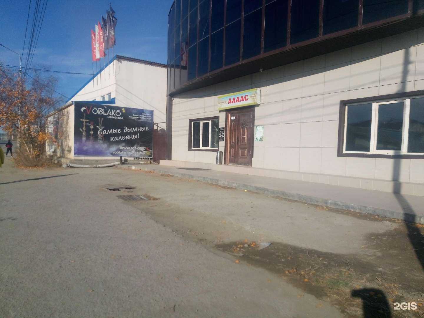 Отзывы на компанию Юva в Якутске c фото - фотография 2 из 2