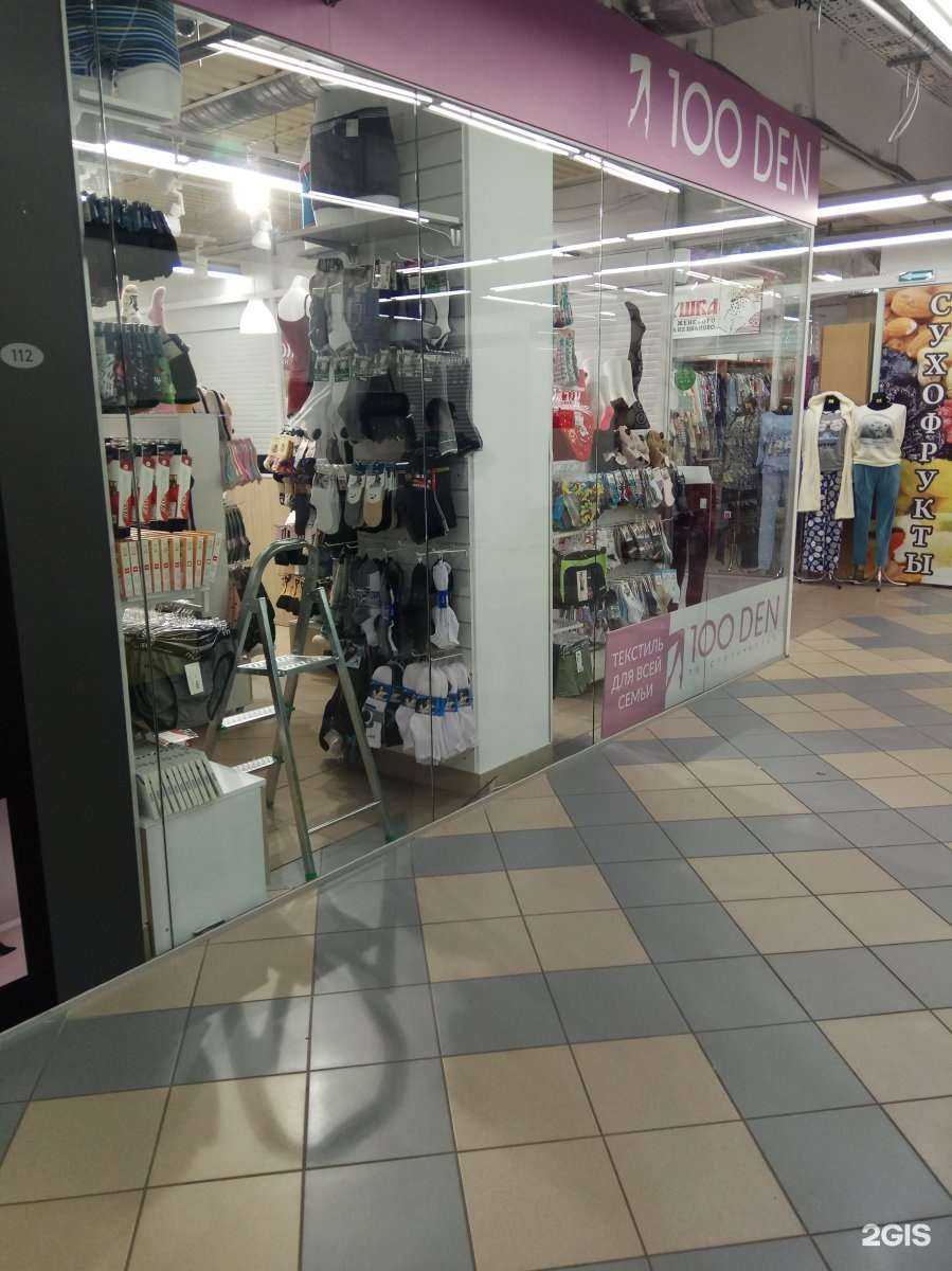 Отзывы на компанию 101секрет в Калининграде c фото