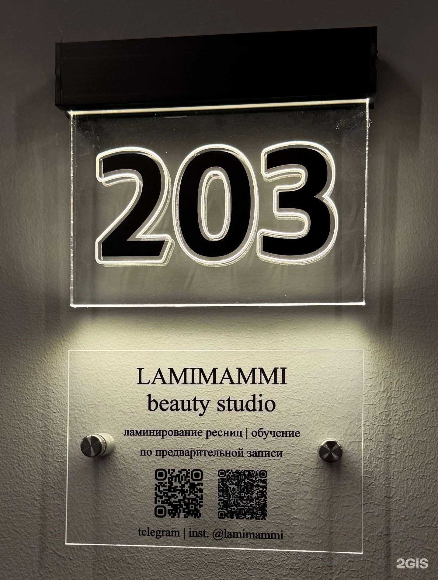 Отзывы на компанию LamiMammi в Мурманске c фото