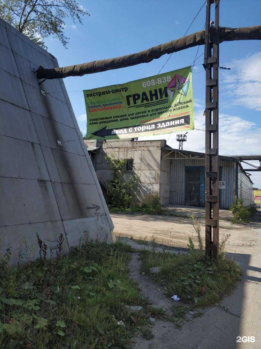 Отзывы на компанию Грани в г. Череповец c фото