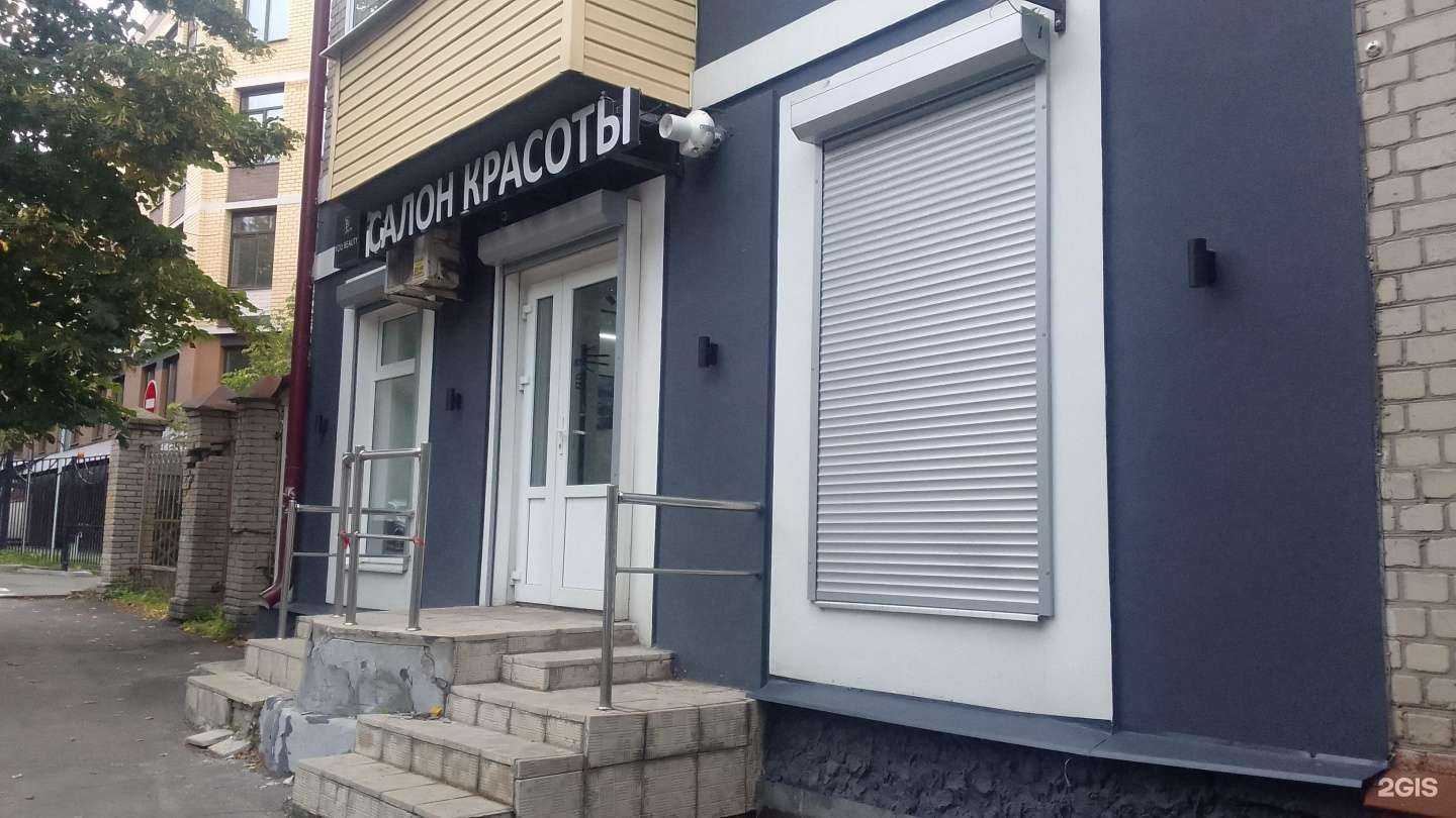 Отзывы на компанию Korona Beauty в г. Брянск c фото