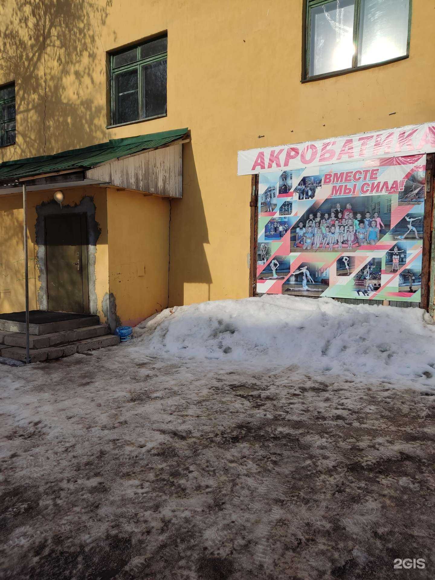 Отзывы на компанию Профи в Уфе c фото