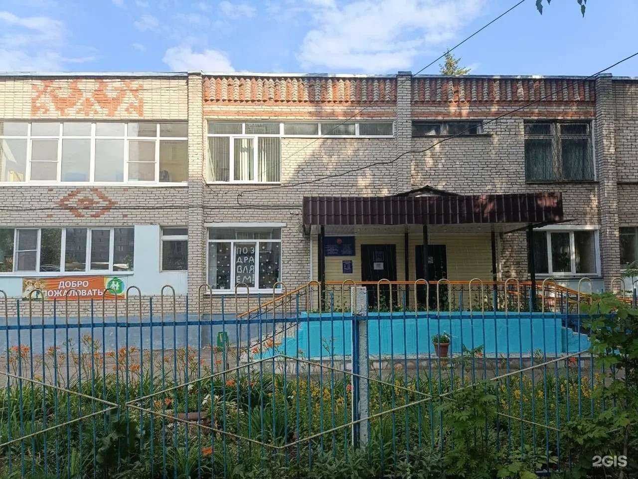 Отзывы на компанию Социально реабилитационный центр для несовершеннолетних города Чебоксары в г. Чебоксары c фото
