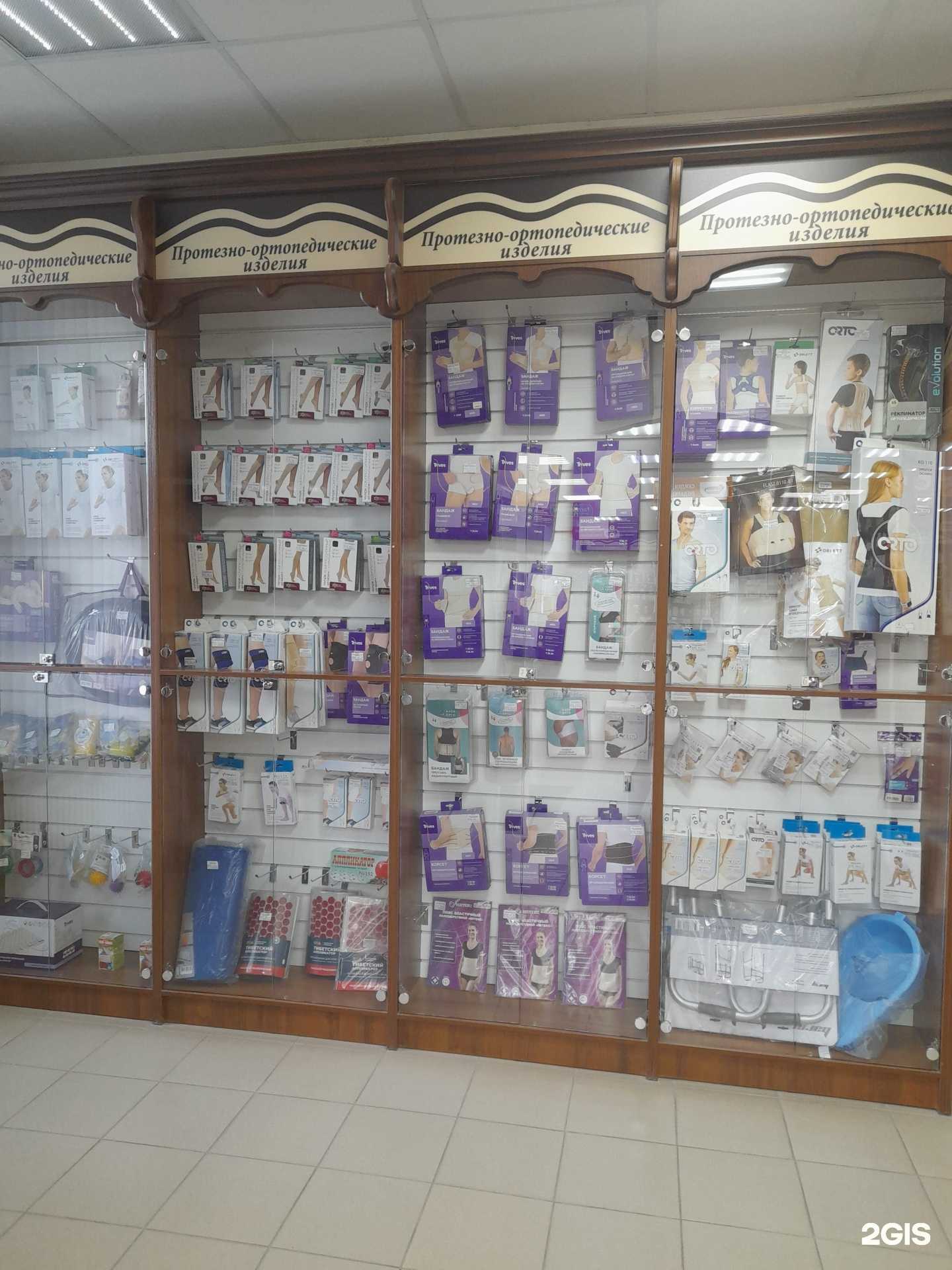 Отзывы на компанию Фармленд в г. Верхний Уфалей c фото