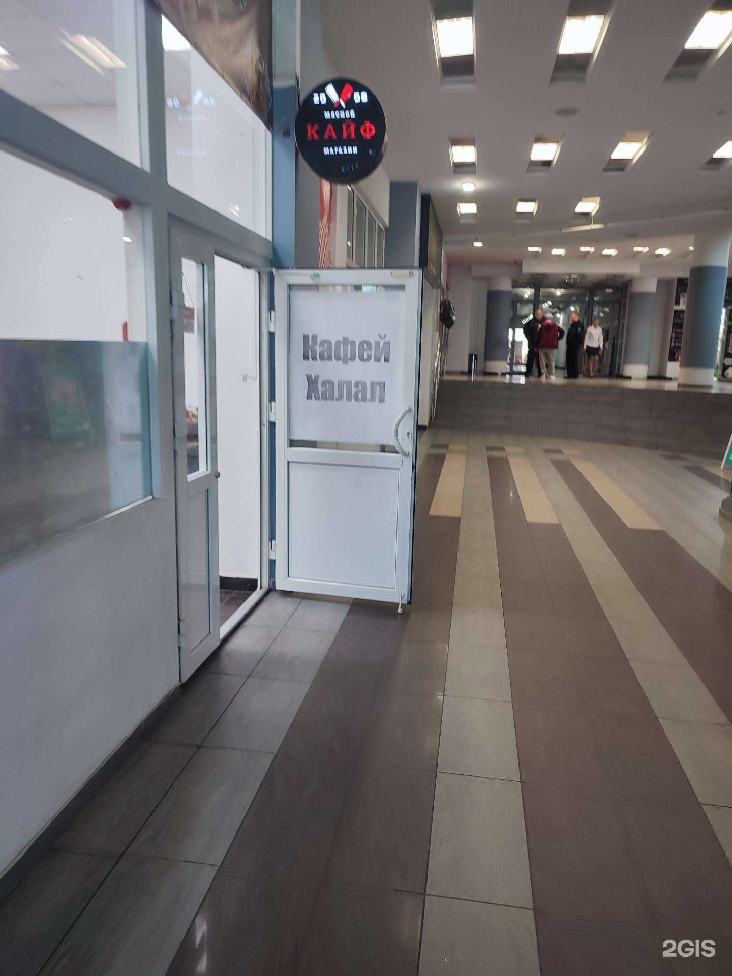 Отзывы на компанию Рашт в г. Новокузнецк c фото