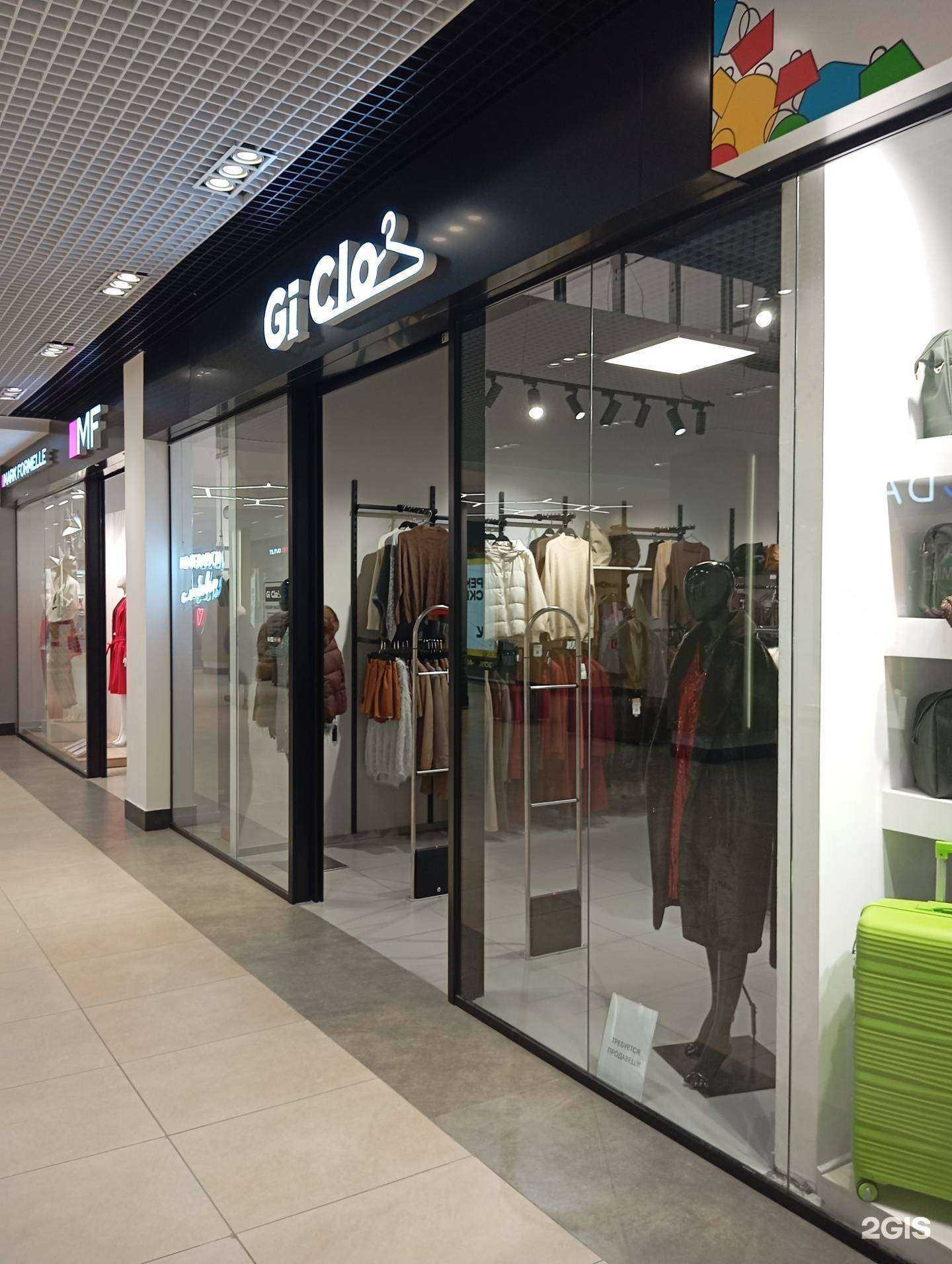 Отзывы на компанию Gi clo в г. Воронеж c фото