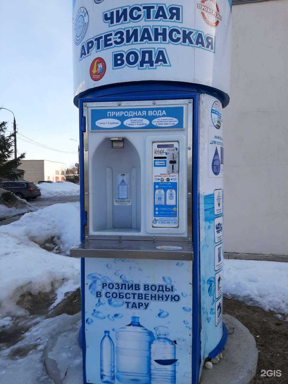 Отзывы на компанию Природный источник в г. Владимир c фото