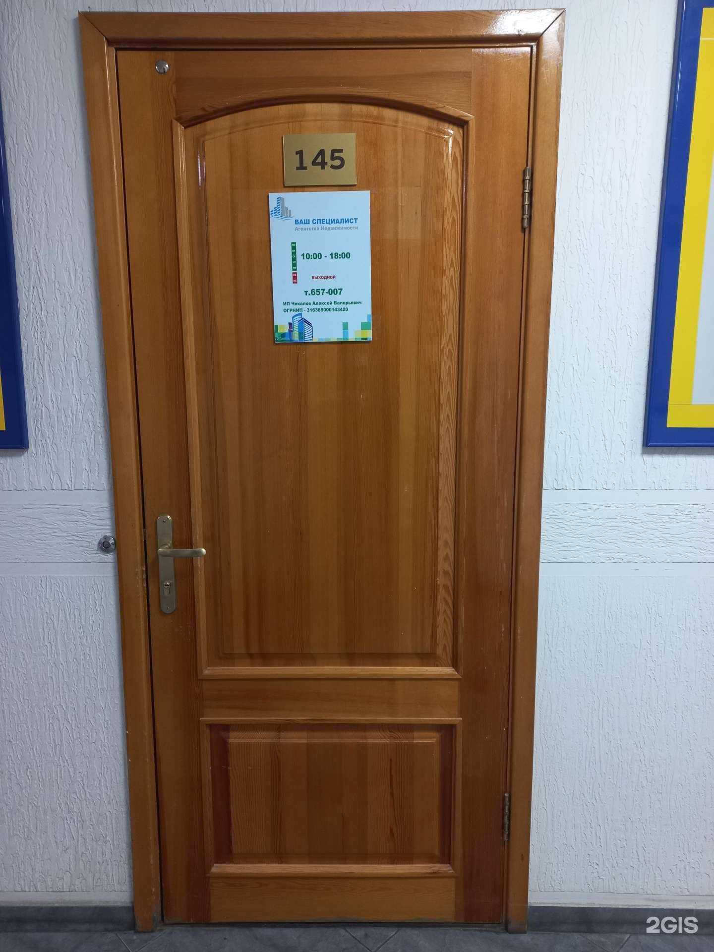 Отзывы на компанию Продвижение в Иркутске c фото