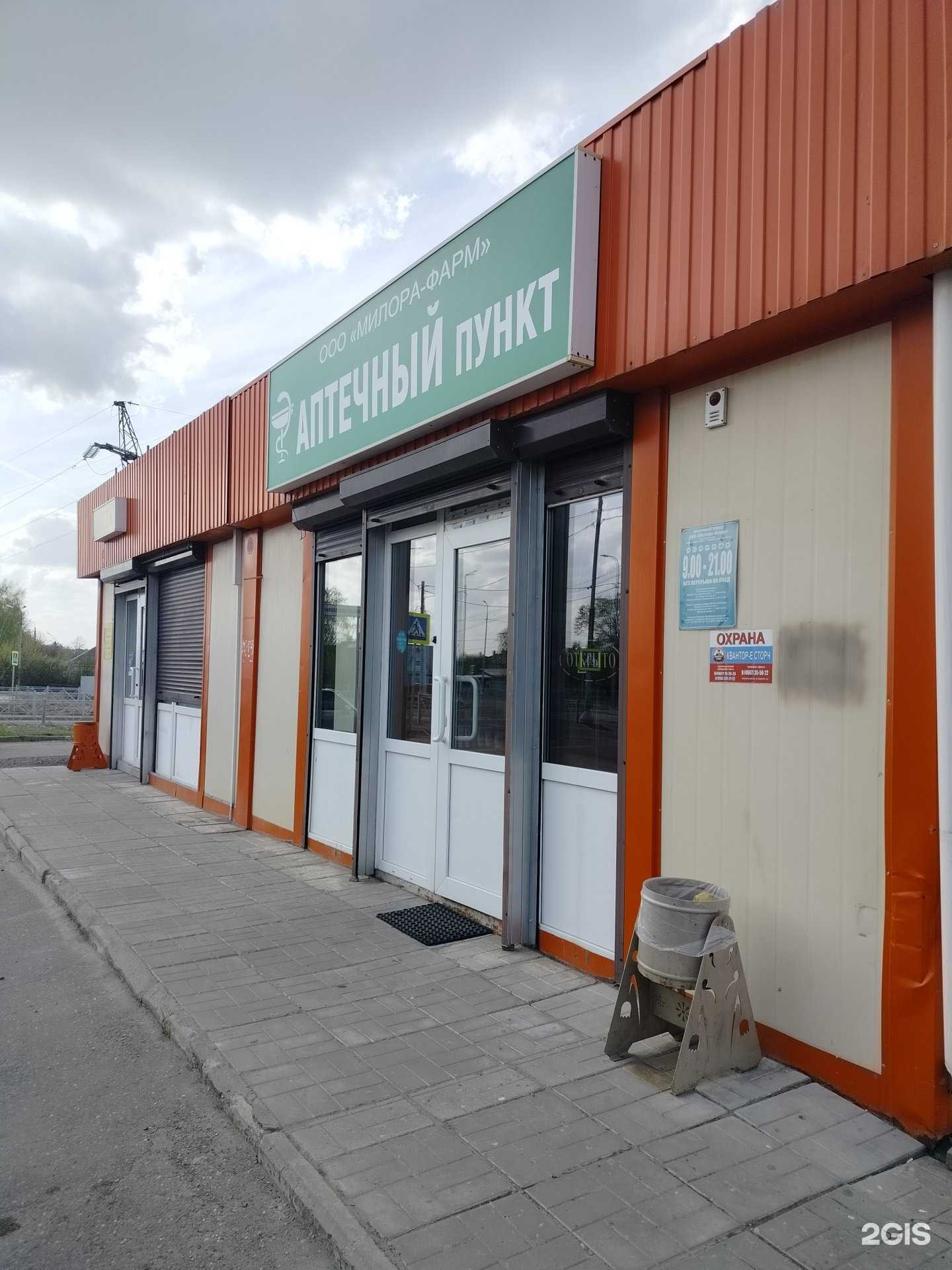 Отзывы на компанию Магазин цветов в Серпухове c фото