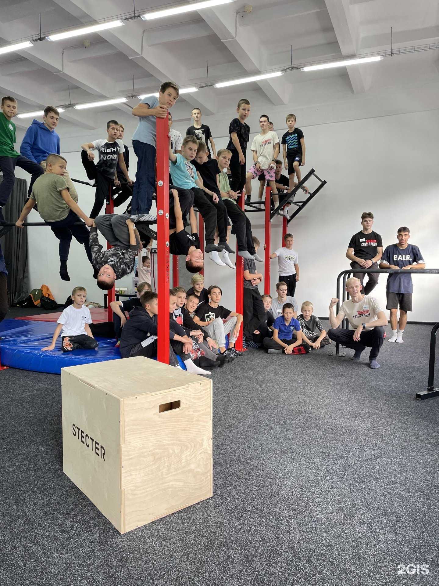 Отзывы на компанию Поколение спорта в г. Пермь c фото