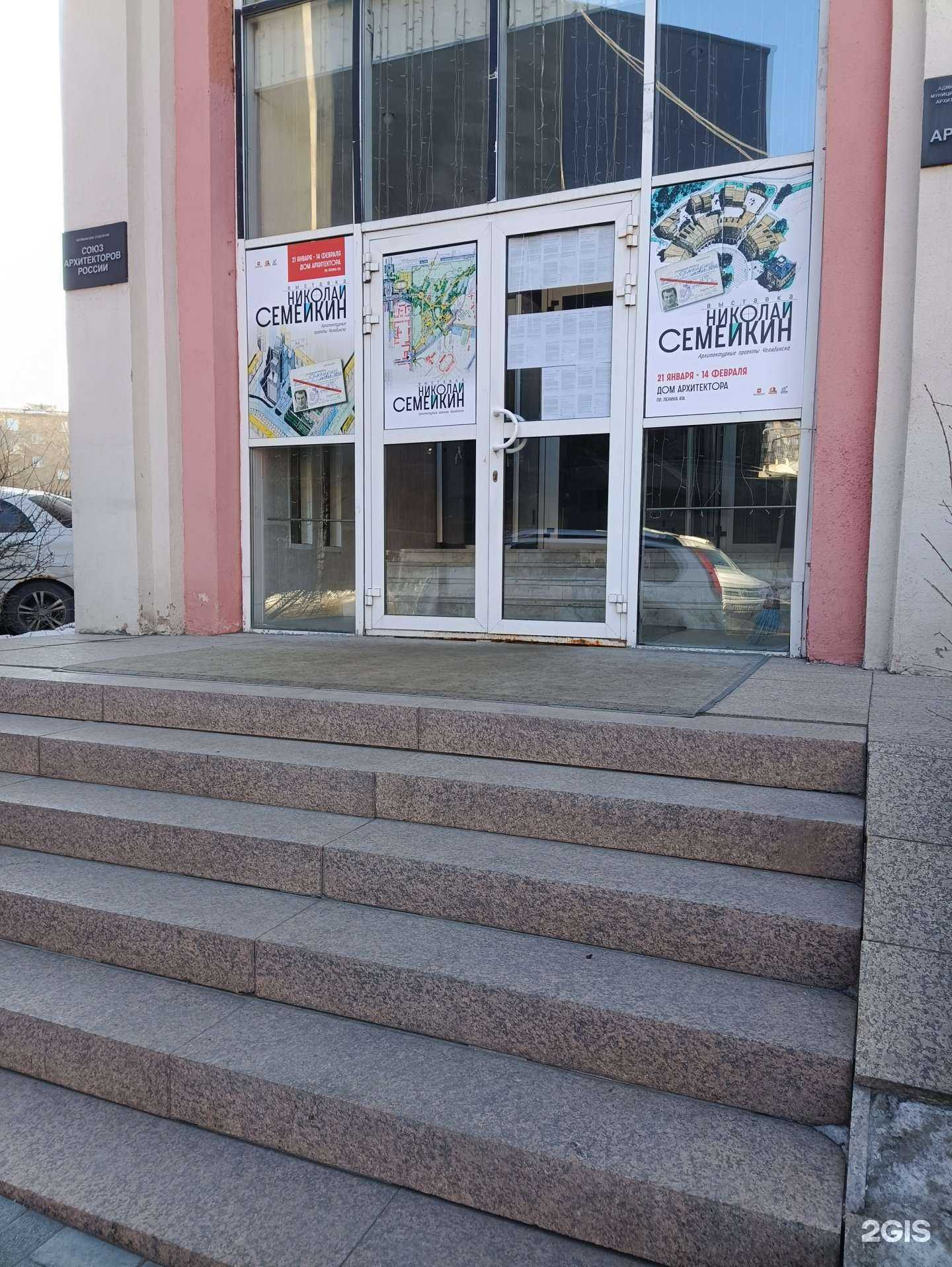 Отзывы на компанию ЭкспоЛайн в Челябинске c фото