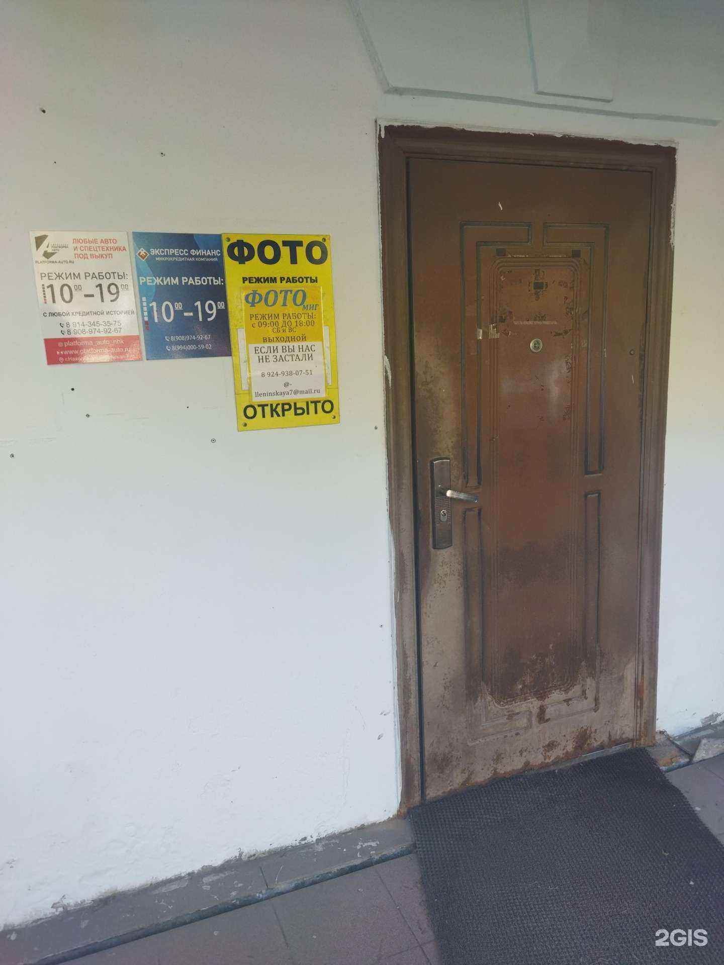 Отзывы на компанию Долина Лизинг  в Находке c фото