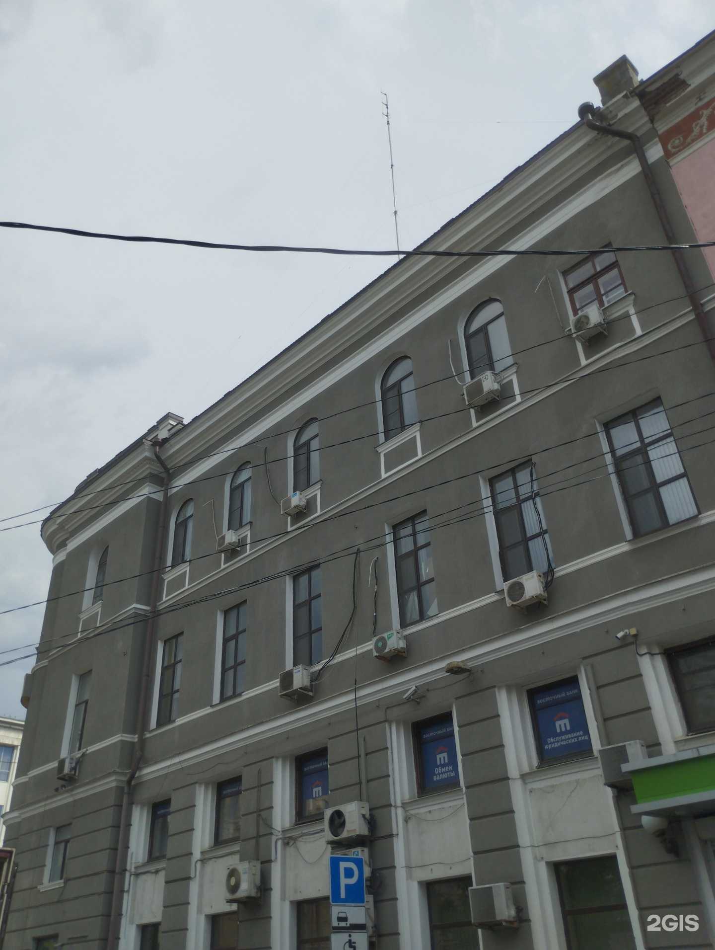 Отзывы на компанию АмРа в Ростове-на-Дону c фото - фотография 2 из 2