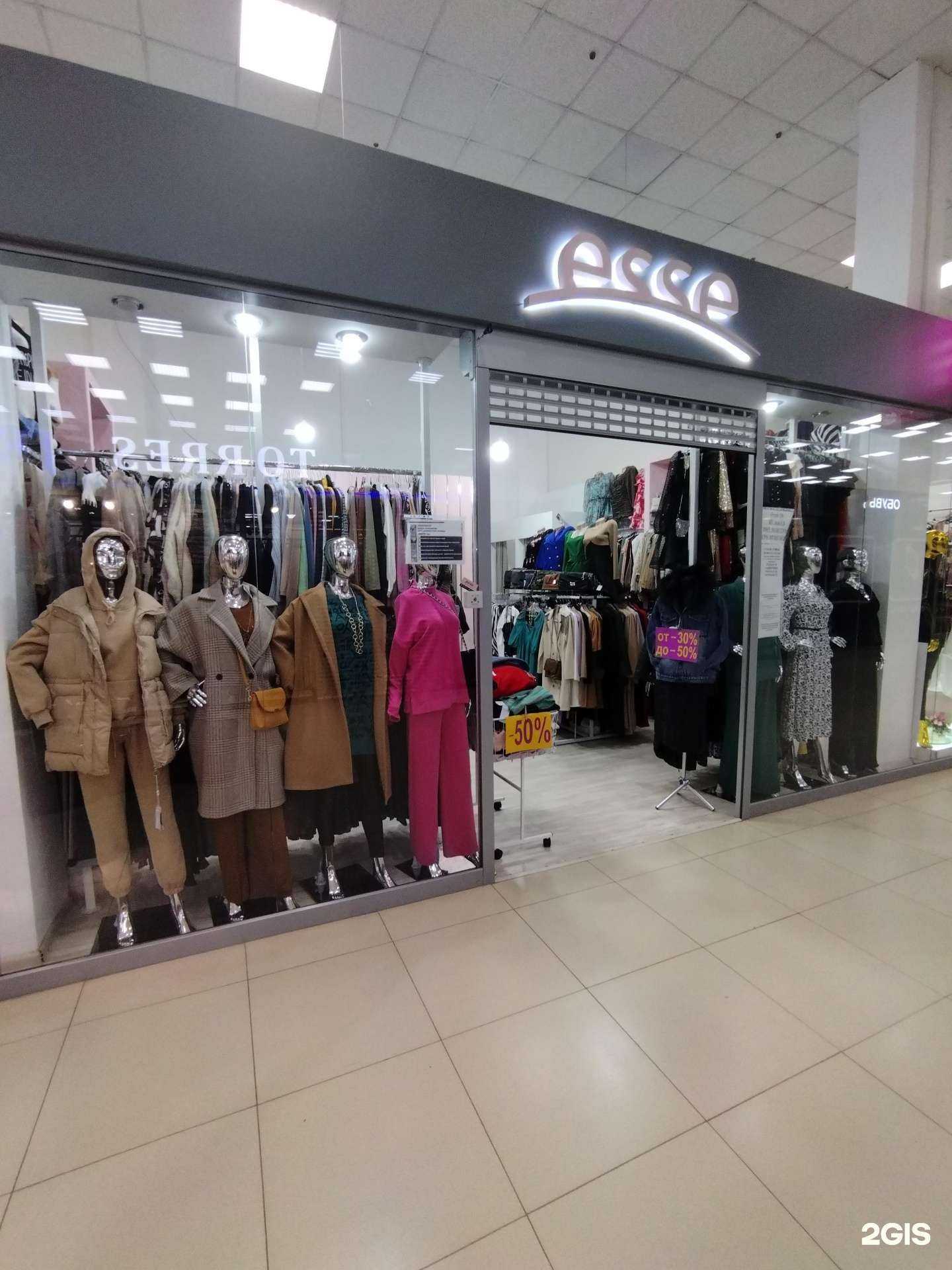 Отзывы на компанию Esse в Астрахани c фото