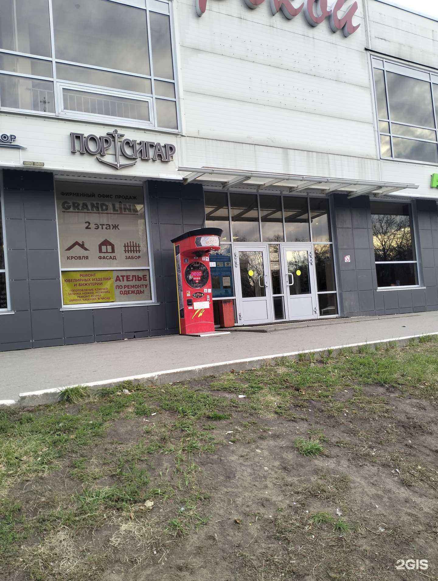 Отзывы на компанию Магазин по продаже ювелирной бижутерии в г. Рязань c фото